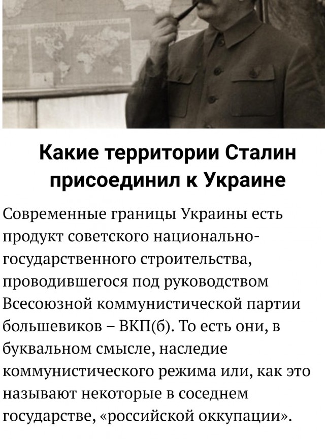 Ездил я в Карпаты значит