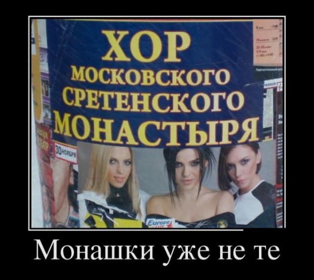 Чтобы выжить