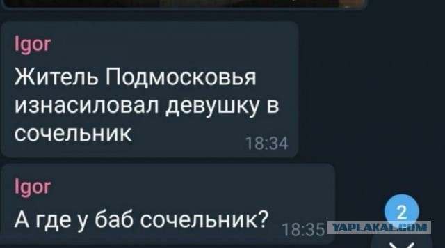 "Светлого" сочельника вам, дорогие деграданты