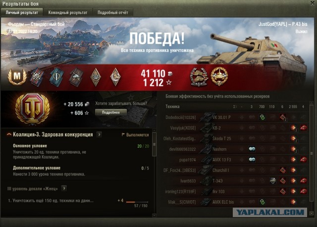 Wargaming 61