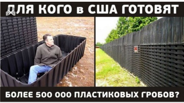 Пандемия все? Билли даже извинился