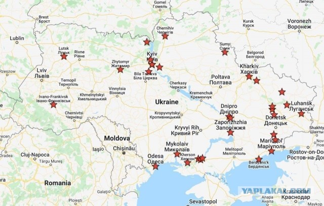 Россия начала "специальную военную операцию" на Украине