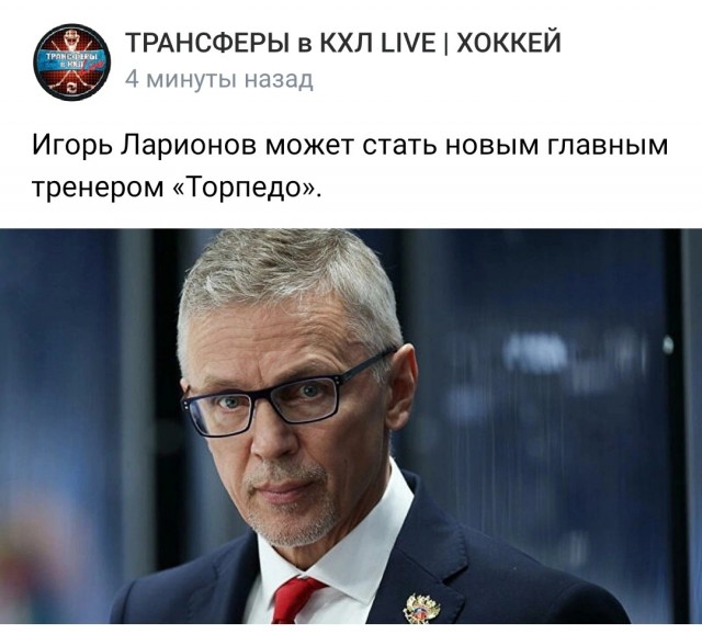 "Веселее, вы в хоккее! “
