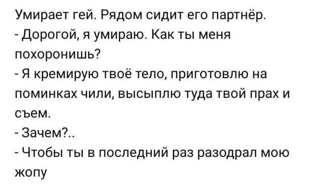 Весёлый полтишок 14.03