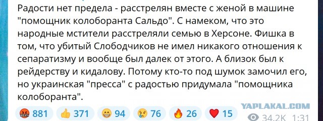 В Херсоне убивают за сотрудничество с РФ