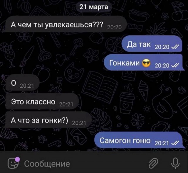 Картинки и мемы для настроения 31.03.2022