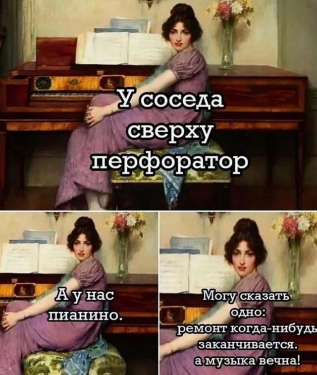 Строительные приколы и другие маразмы