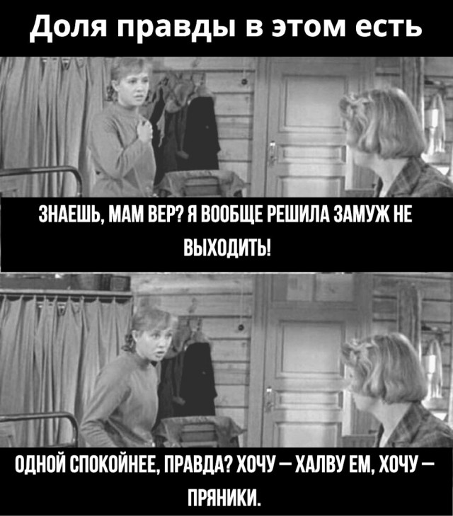 Так себе картинки 14.04.22