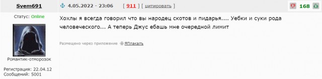 Танкисты ДНР в плену