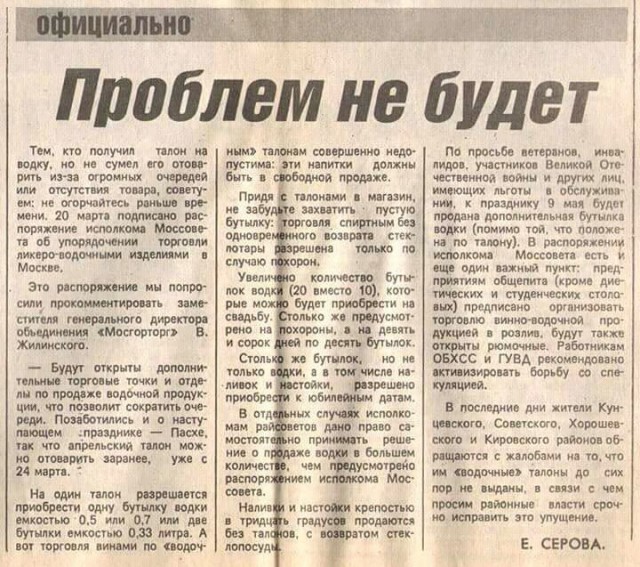 Просто старые фото - №XLVII. Чёрно-белый мир