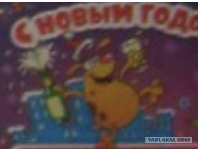 Давайте примерно определим год создания фотки?