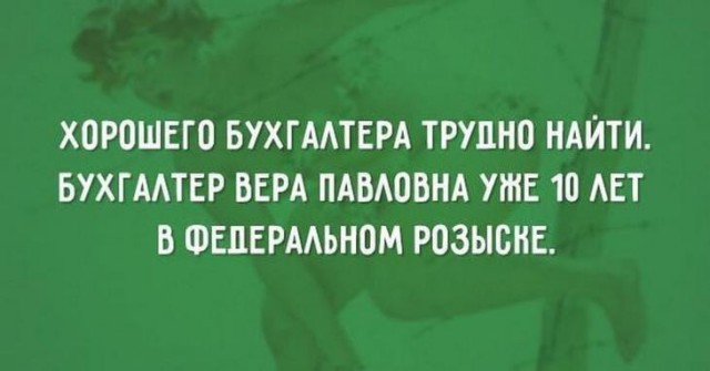Пятница. Вечер. Картинки всякие #7