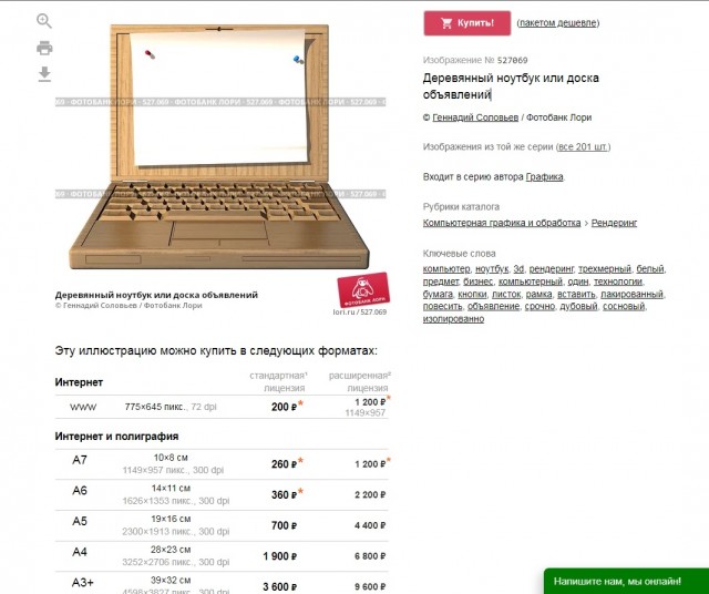 Импортозамещение началось! Российский ноутбук на чипе «Байкал-М»  готов и его оценили в шестизначную сумму.