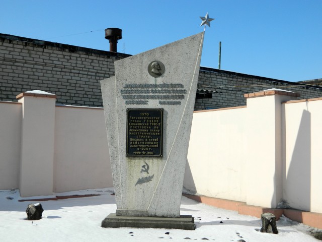 Эсхар