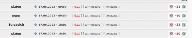 В Корочанском районе Белгородской области потерпел крушение военный самолет