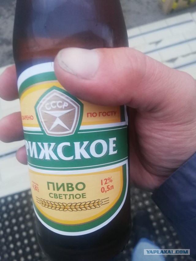 А какое БУТЫЛОЧНОЕ пиво пьешь ты?