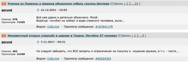 Финляндия и Швеция за один раунд завершили переговоры о вступлении в НАТО