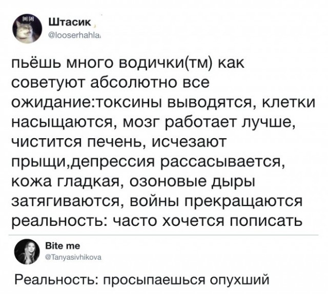 Картинки и мемы для настроения - 15
