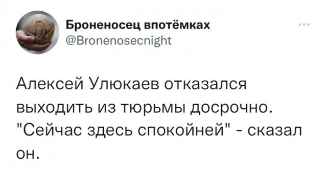 Пятница. Вечер. Картинки всякие #13