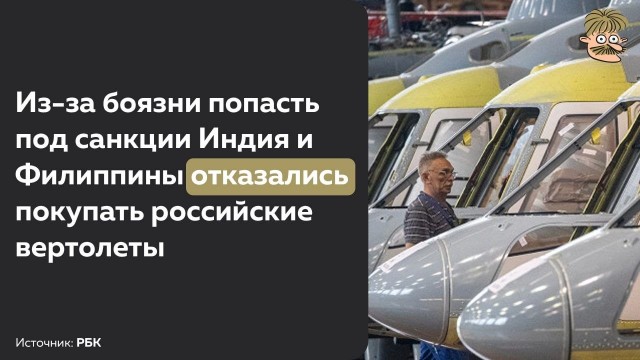 Пандемия съехавших крыш - разновидности болезни. Россия и мир. Часть 38