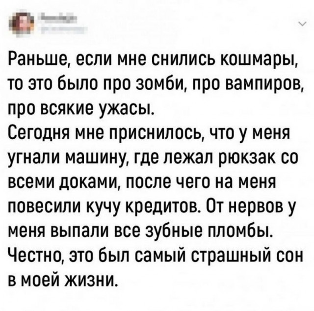 Картинки и мемы для настроения. Выходные рядышком...