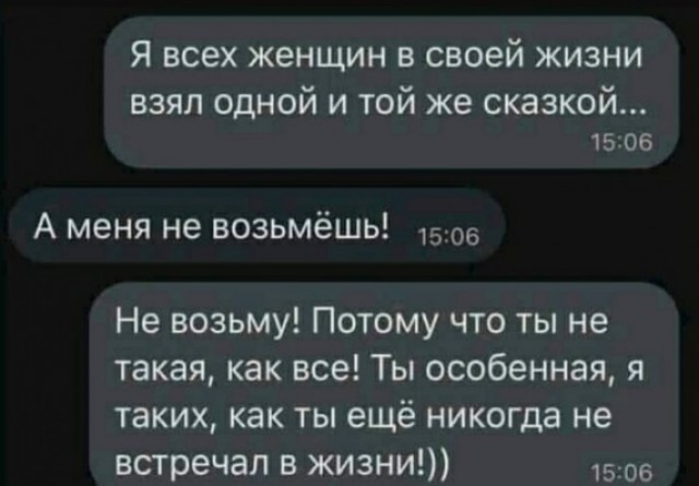 Забавные СМС-переписки. Юмора пост