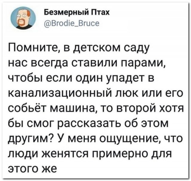 Забавные комментарии из социальных сетей (05.09.22)