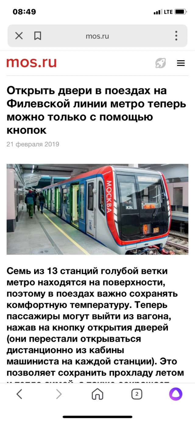 Зачем его только из больницы выпустили...