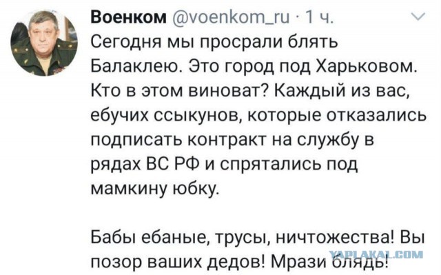 Отступили