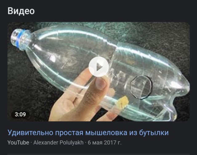 Похоже, мероприятие было очень скучным