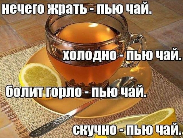 Никогда не разбавляю
