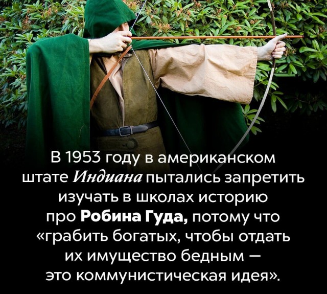 Факты. Просто факты.