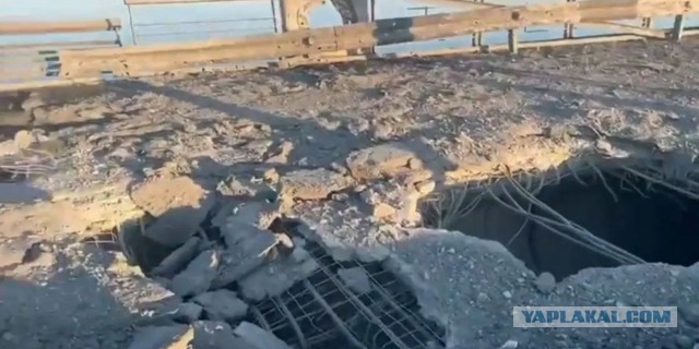 Антоновский мост взорван