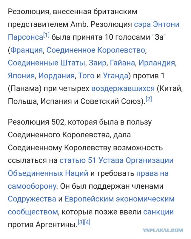 Диего... Главный финал его жизни