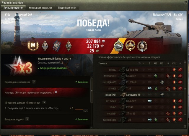 Wargaming 61