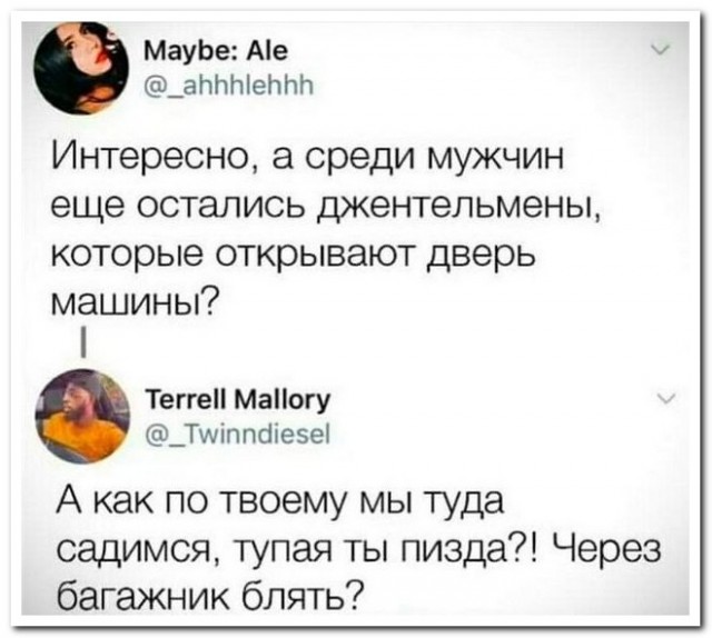 Забавные комментарии из социальных сетей (19.12.22)