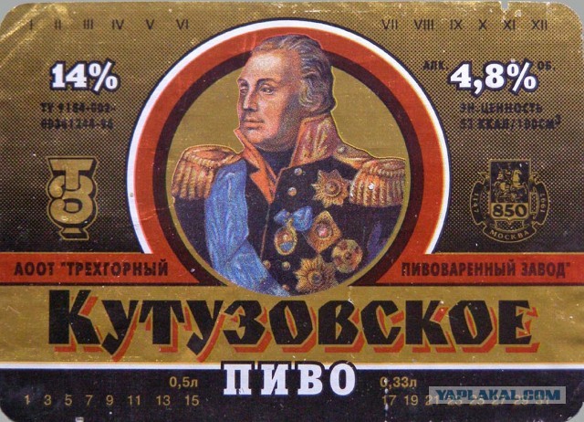 Пиво середины 90х - начала "нулевых". Какие марки запомнились вам и почему?