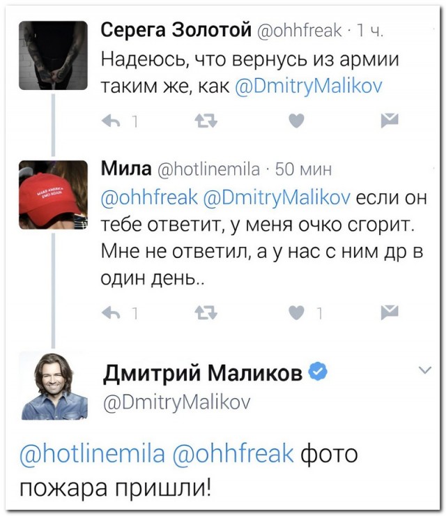 Забавные комментарии из социальных сетей (02.01.23)