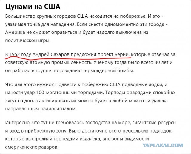 Фрегат «Адмирал Горшков» с «Цирконами» приблизился к США на расстояние в 1000 километров
