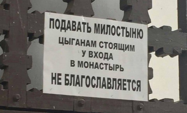 Уверуйте