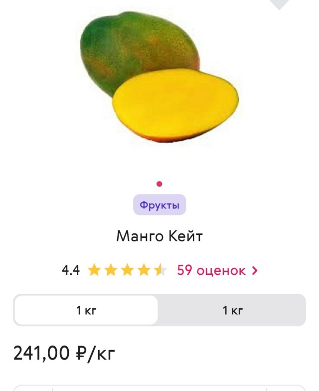 Огурцы дороже мяса
