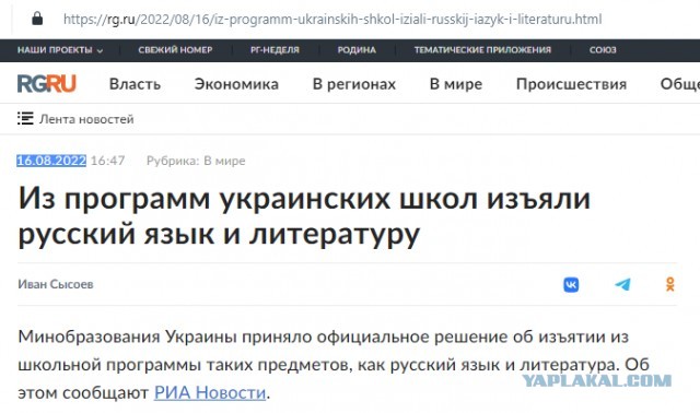 МИД РФ Нападение на Приднестровье равно нападению на Российскую Федерацию