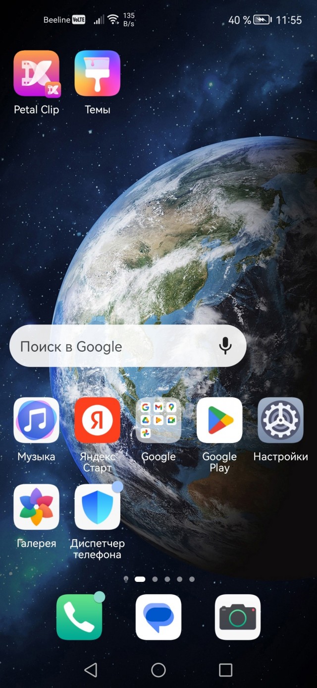 У кого какие обои на телефоне