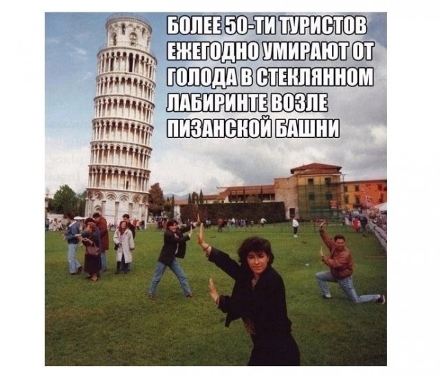 Нуштош 14.03.23