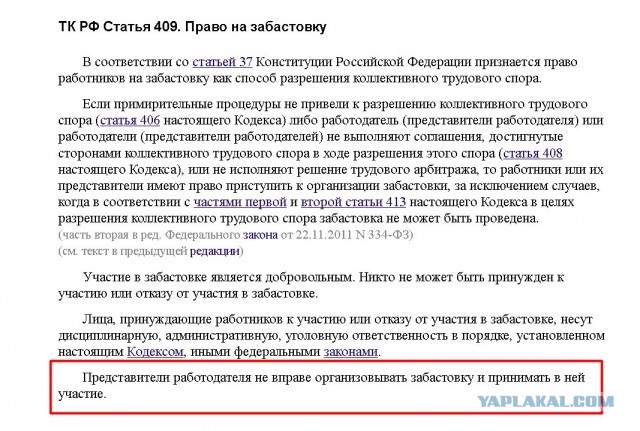 "Какое твоё имущество? Твоё только *овно в *опе!"