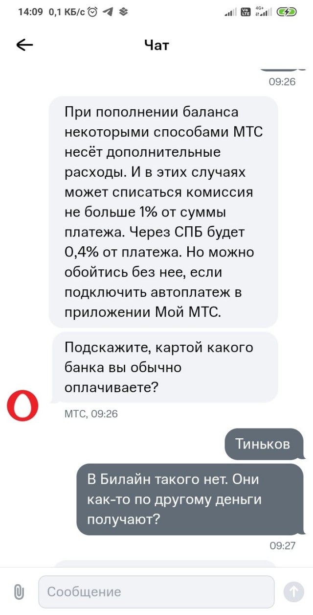 МТС 30 марта объявит о масштабном ребрендинге, отказавшись от главного символа компании с 2006 года — яйца