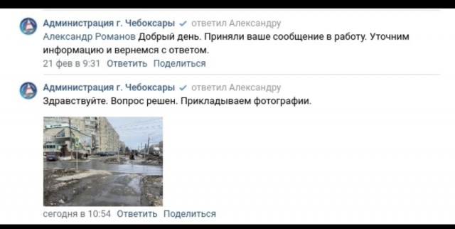 Мэрия Новосибирска отчиталась об откачке воды, прислав жителям снятое ими же видео
