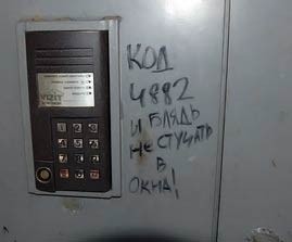 Держите код и оставьте меня в покое