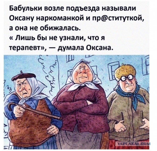Муж и жена - одна шаурма