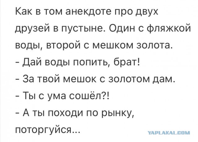 АвтоВАЗ второй раз за год повысит цены